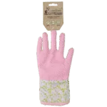 Schnüffelspielzeug mit Knistermaterial und Snackfach – Garden Paws Garden Glove Spring Sakura